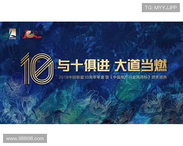 凤凰杯直播盛典：荣耀角逐，见证冠军诞生时刻